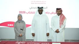 جانب من المؤتمر الصحفي