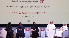 جانب من المنتدى