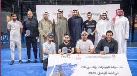 جانب من التتويج