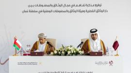 جانب من توقيع مذكرة التفاهم