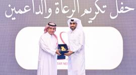 جانب من حفل التكريم