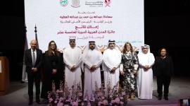 جانب من فعاليات الجائزة