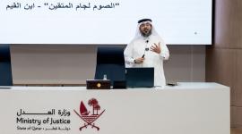 جانب من المحاضرة