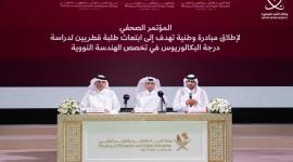 جانب من المؤتمر الصحفي