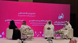 جانب من إحدى جلسات الملتقى