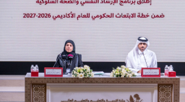 جانب من المؤتمر الصحفي