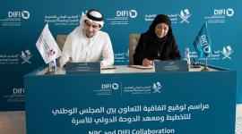 جانب من توقيع الاتفاقية