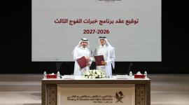 جانب من توقيع العقد