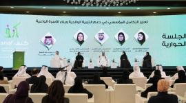 جانب من الحلقة النقاشية