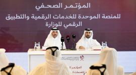 جانب من المؤتمر الصحفي