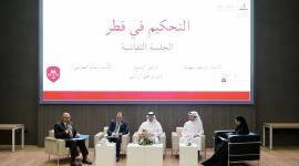 جانب من الجلسة النقاشية