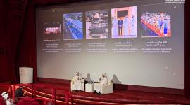 جانب من المؤتمر الصحفي