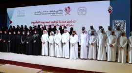 جانب من المبادرة