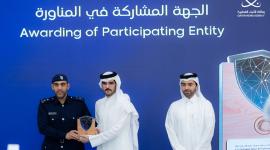 جانب من التكريم