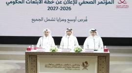 جانب من المؤتمر الصحفي