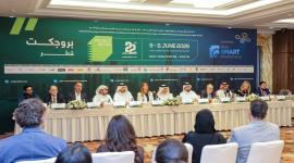 جانب من المؤتمر الصحفي