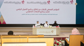 جانب من المؤتمر الصحفي