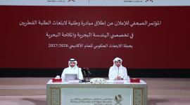 جانب من المؤتمر الصحفي