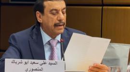 السيد علي بوشرباك المنصوري