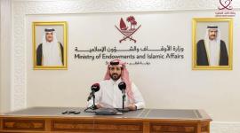 جانب من المؤتمر الصحفي