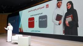 جانب من اللقاء التعريفي