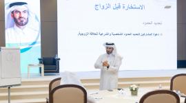 جانب من إحدى المحاضرات