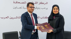 جانب من توقيع الاتفاقية