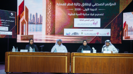 جانب من المؤتمر الصحفي