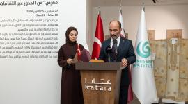 جانب من أعمال اليوم الافتتاحي للمعرض