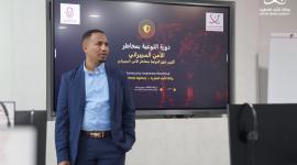 جانب من إحدى محاضرات التدريب