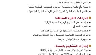 ‏‏منحة ماليزيا 02 - نسخة