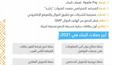 ٢٠٢٢٠١٠٧_٠٠٢١١٦