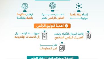 ____________________________________________________