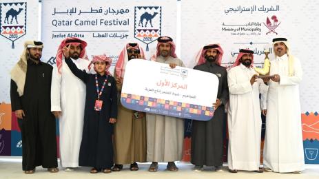 جانب من التكريم