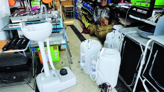 محلات بيع أدوات التخييم