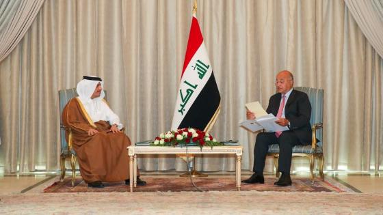 الرسالة سعادة الشيخ محمد بن عبدالرحمن آل ثاني نائب رئيس مجلس الوزراء وزير الخارجية وبرهم صالح رئيس جمهورية العراق الشقيقة