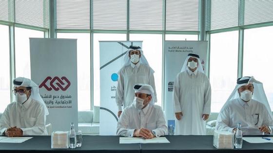 خلال توقيع الاتفاقية