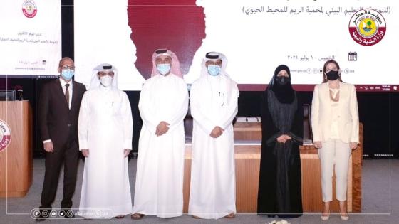 جانب من حفل حفل تدشين الموقع الالكتروني