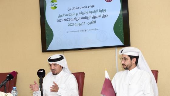 جانب من المؤتمر الصحفي الذي عقد للاعلان عن الرزنامة