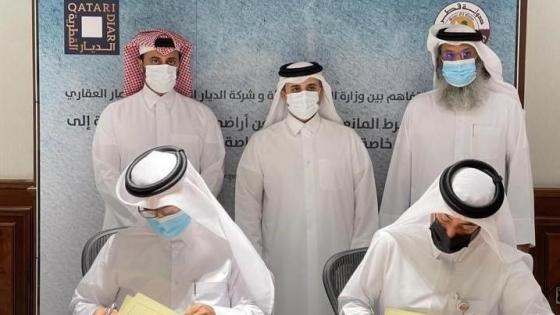 جانب من توقيع الاتفاقية