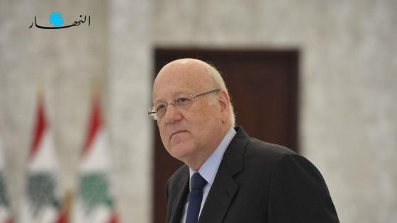 نجيب ميقاتي المكلف بتشكيل الحكومة اللبنانية الجديدة