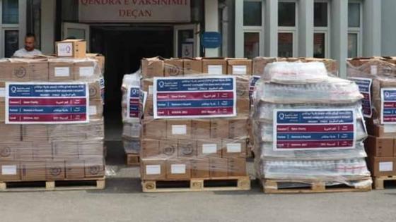 مساعدات قطر الخيرية لمتضرري كوسوفا