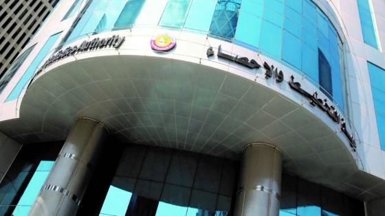 جهاز التخطيط والإحصاء