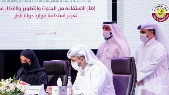 جانب من توقيع المذكرة