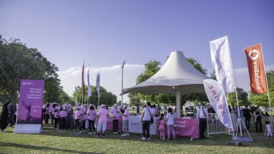 جانب من المسار الوردي