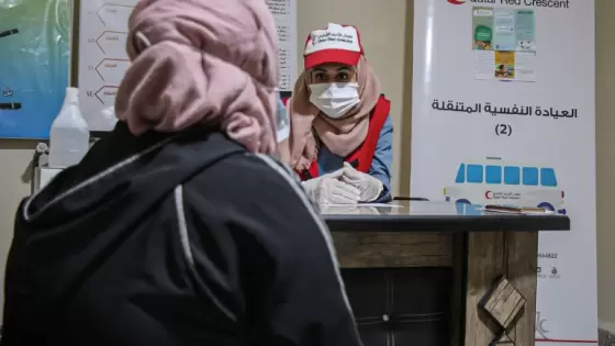 صورة أرشيفية