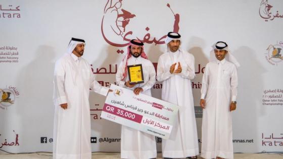 جانب من تكريم الفائزين