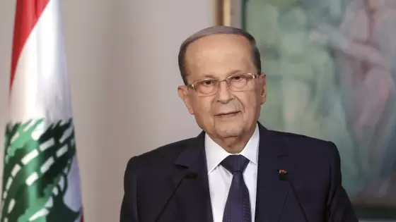 ميشال عون الرئيس اللبناني