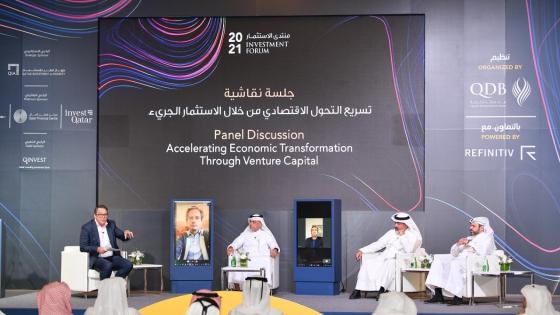 جانب من أعمال المنتدى