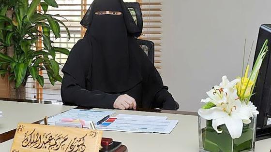 الدكتورة مريم عبدالملك